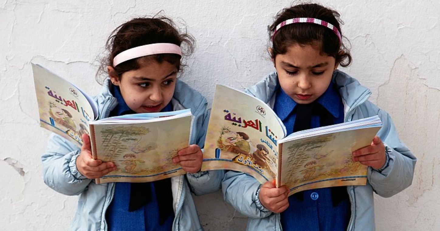 Two school girls reading in Amman, Jordan. Tanya Habjouqa [CC BY-SA 3.0-igo]