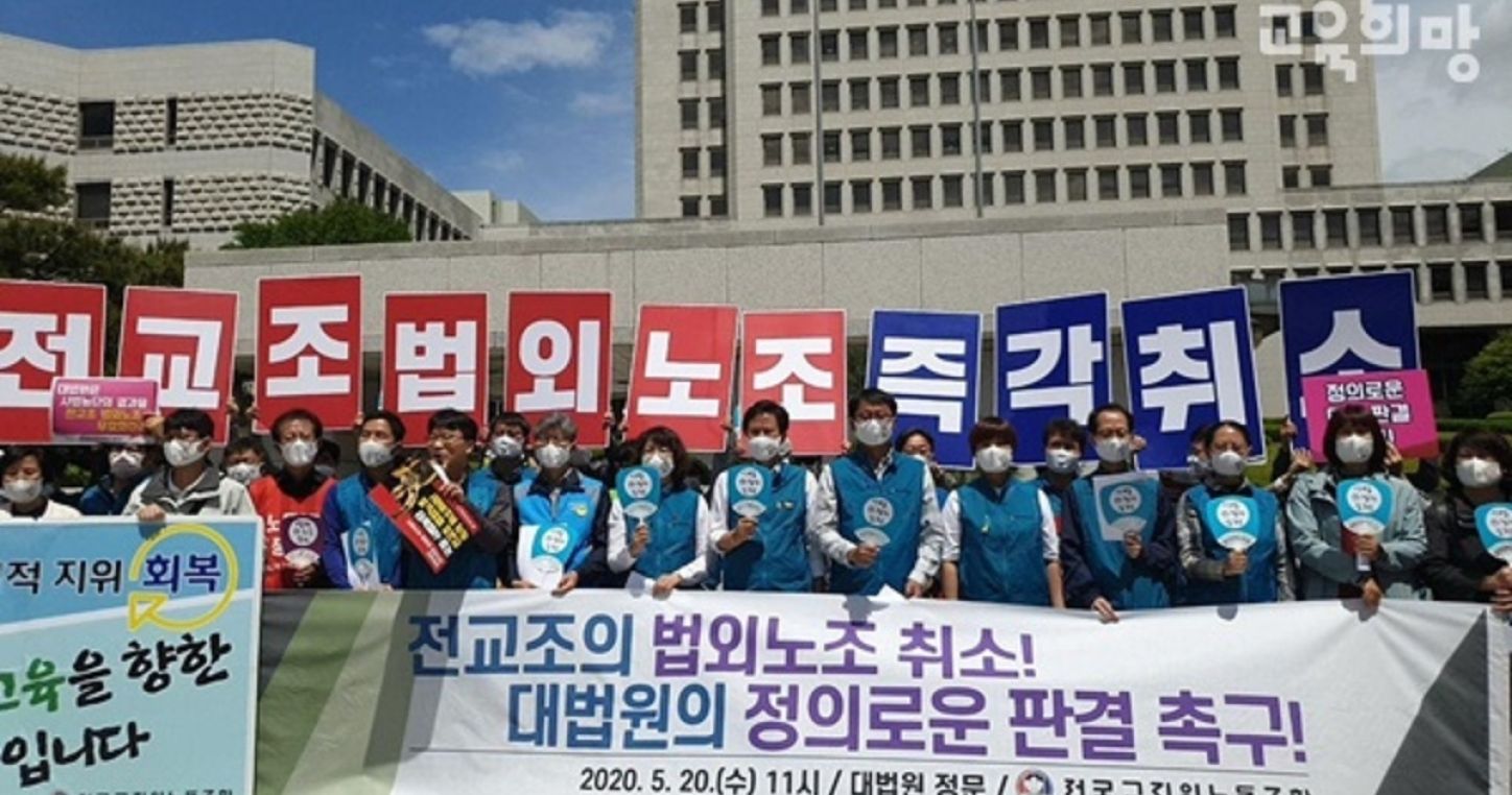 KTU leadership in front of the Supreme Court on 20 May.