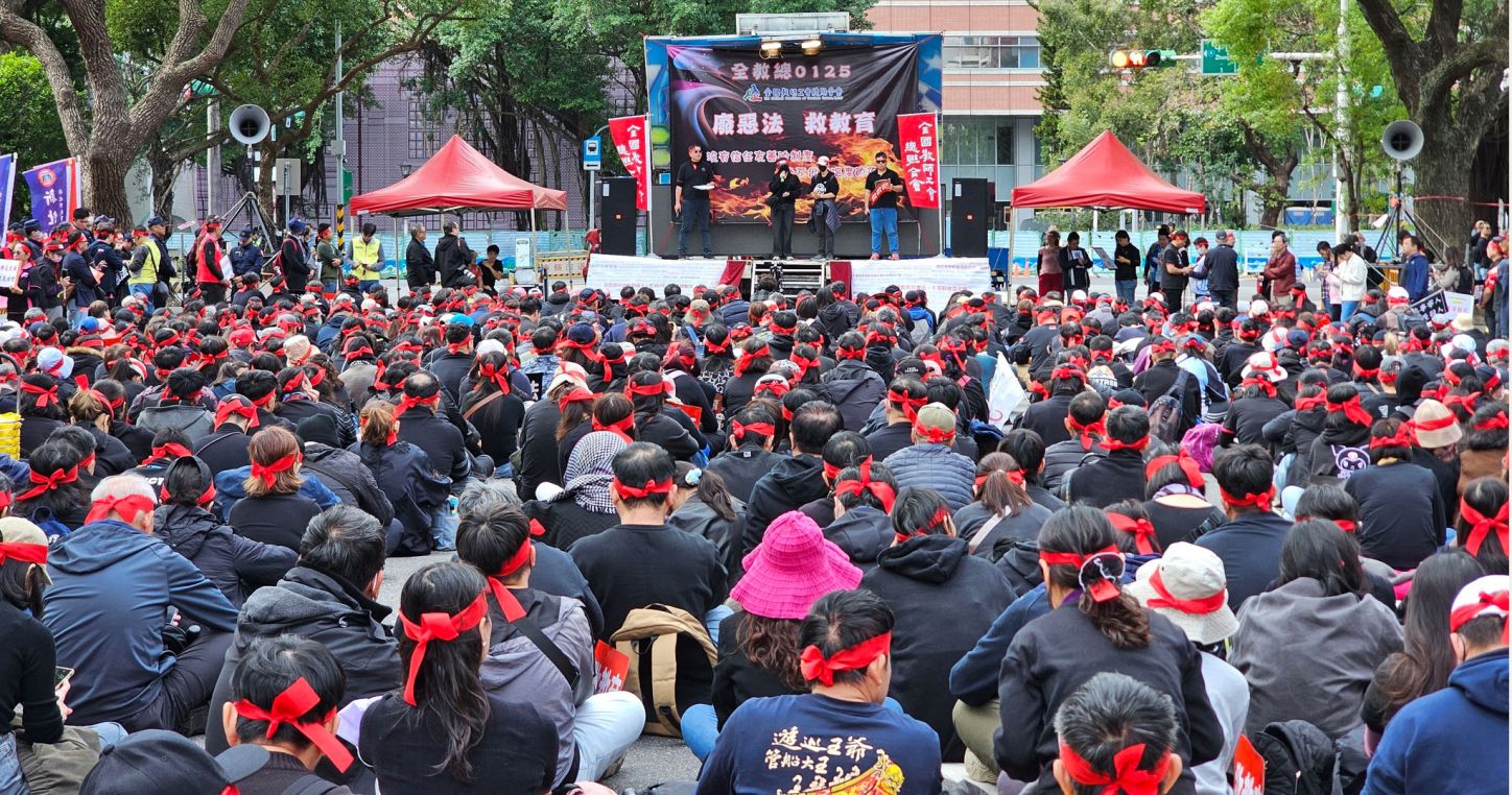 Taiwan: Teachers fight back a punitive oversight system