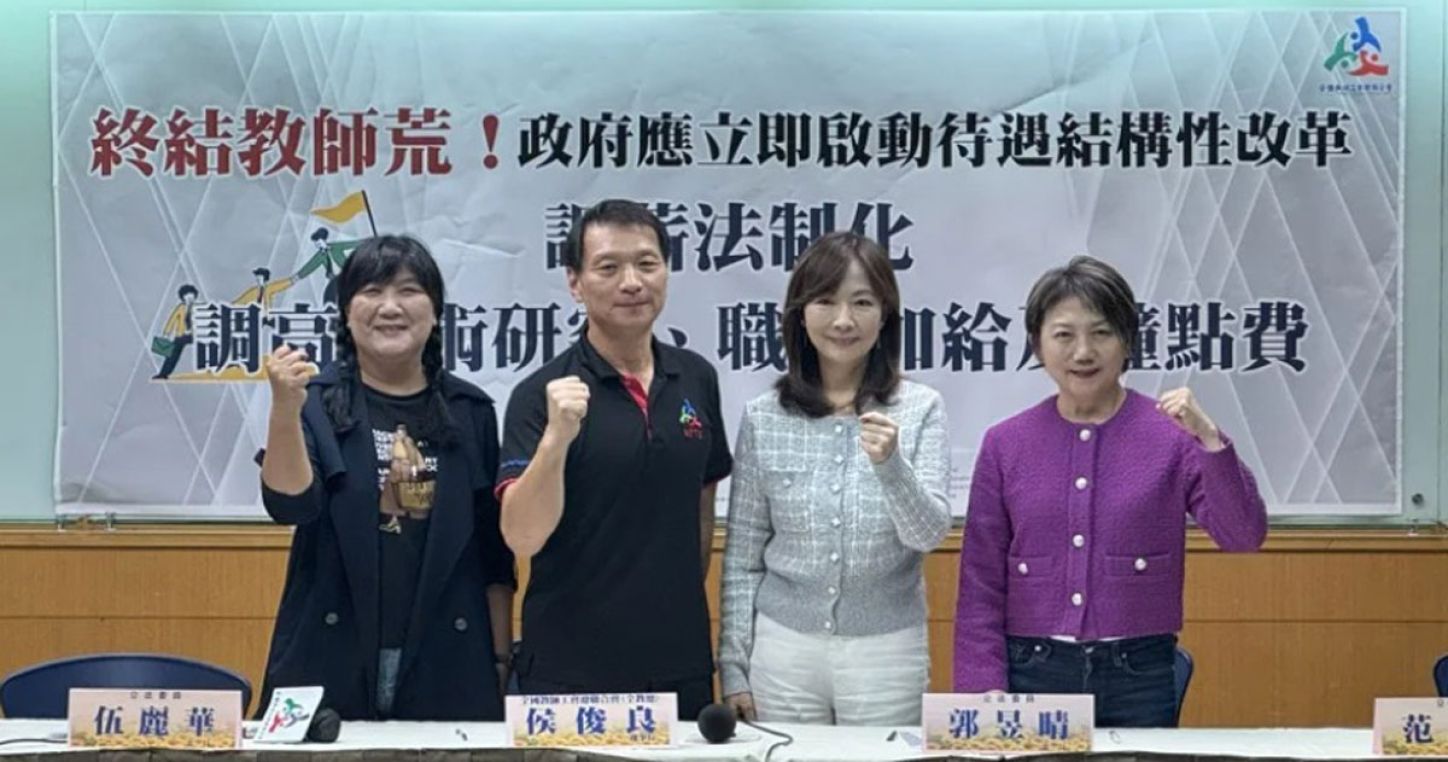 Photo credits: udn.com